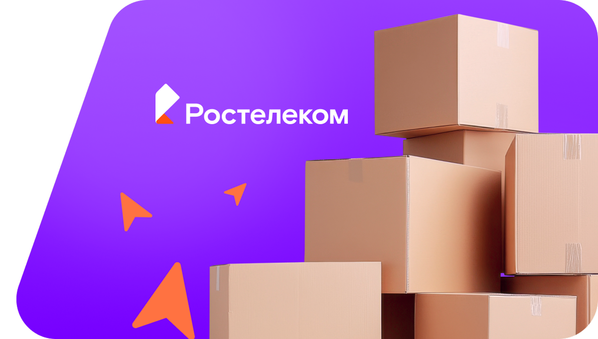 Переезд в новую квартирув&nbsp;село Бондарка (Томская область)